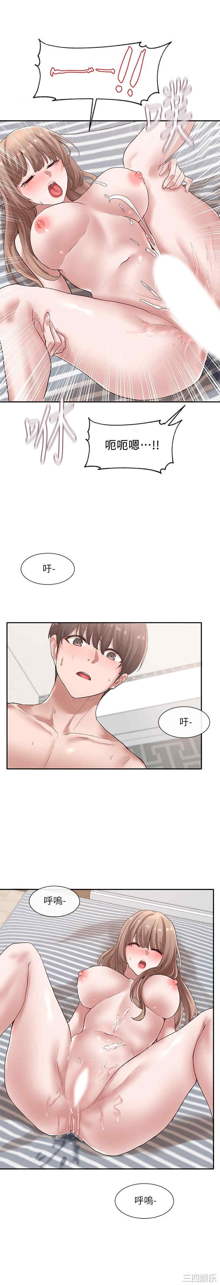 社团学姐
