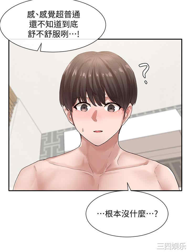 社团学姐
