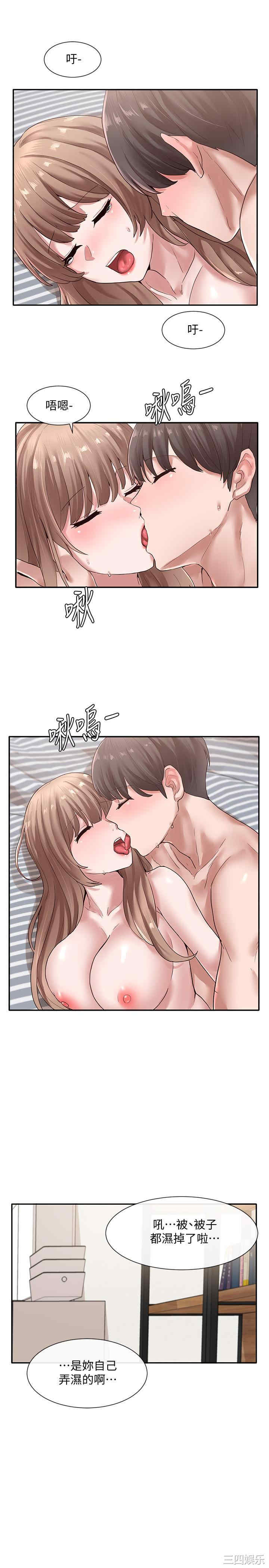 社团学姐