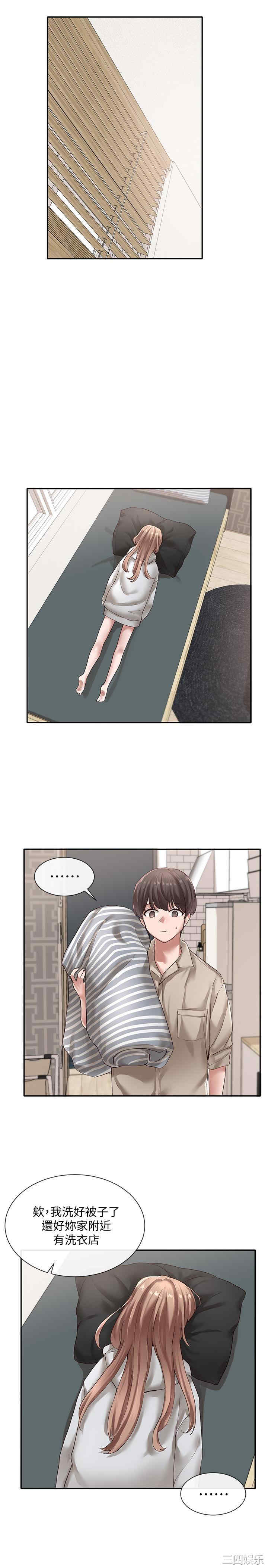 社团学姐