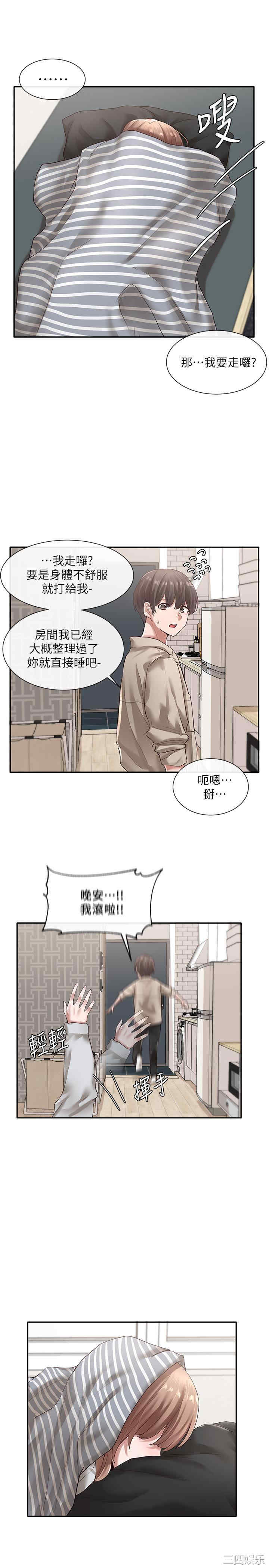 社团学姐