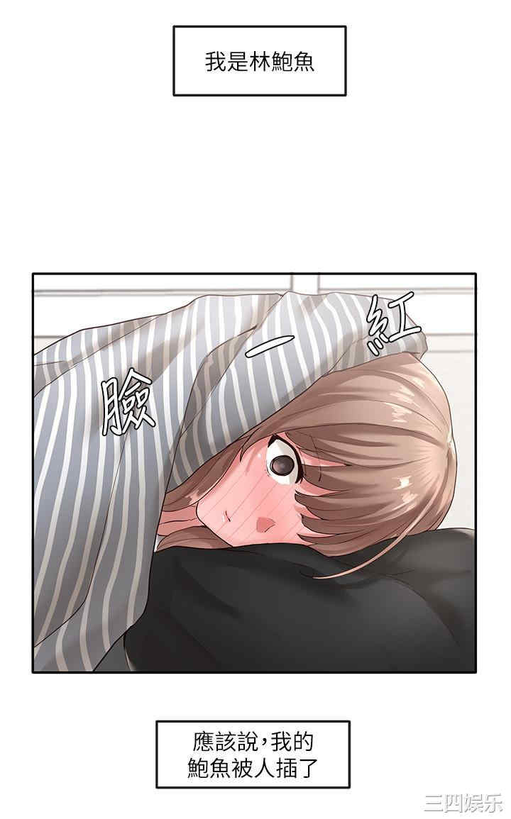 社团学姐