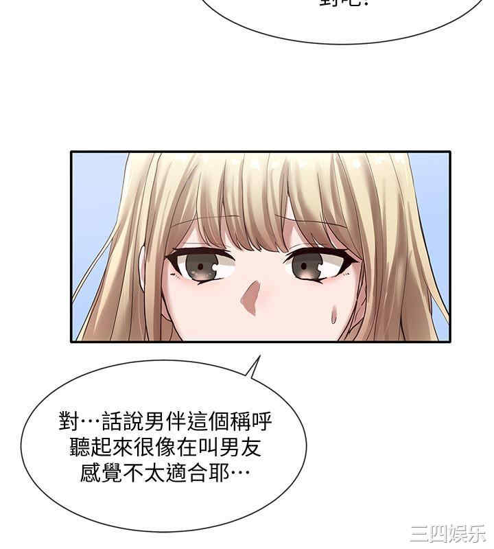 社团学姐