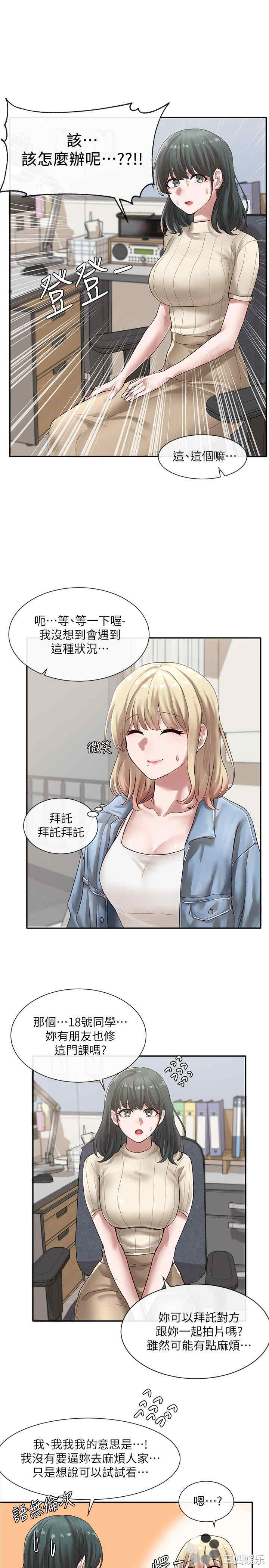 社团学姐