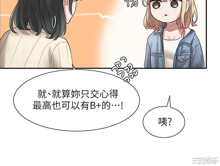 社团学姐