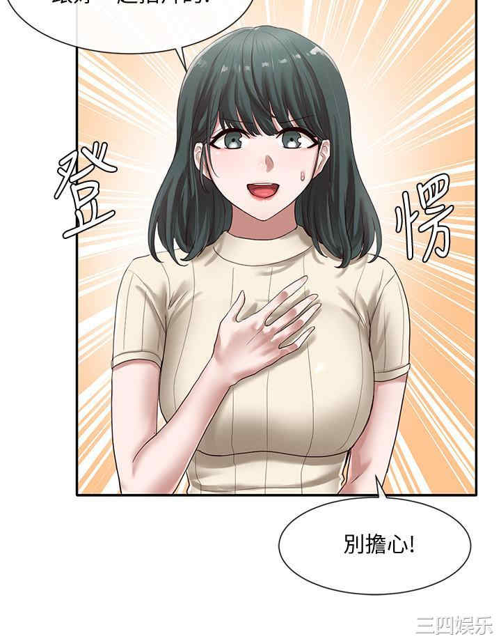 社团学姐