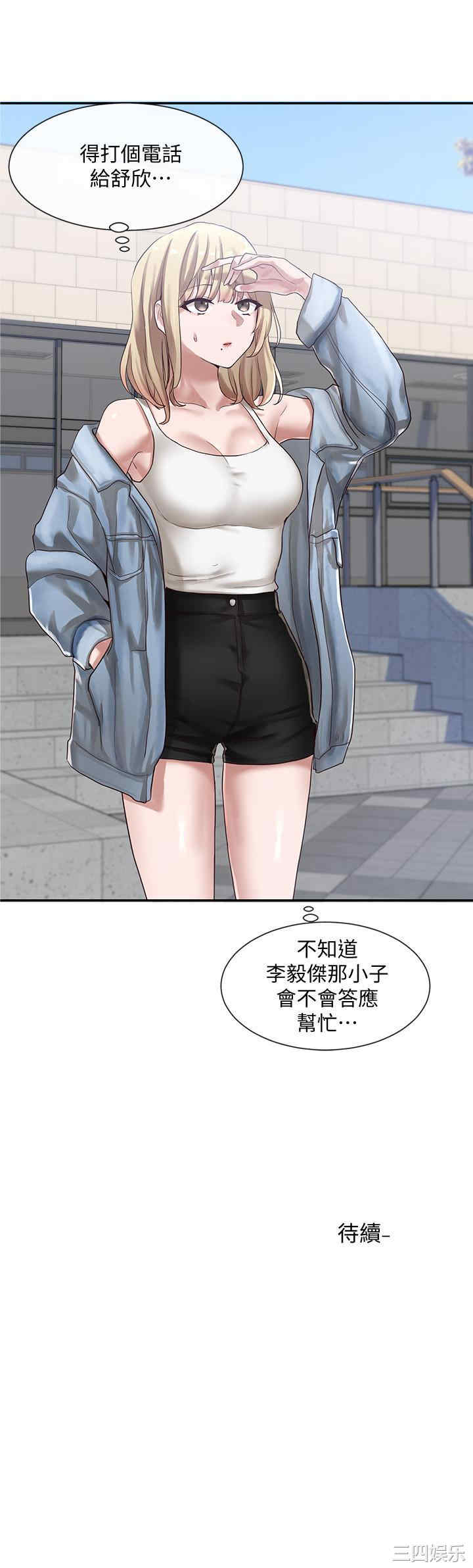社团学姐