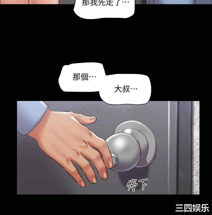 协议换爱/合意之下
