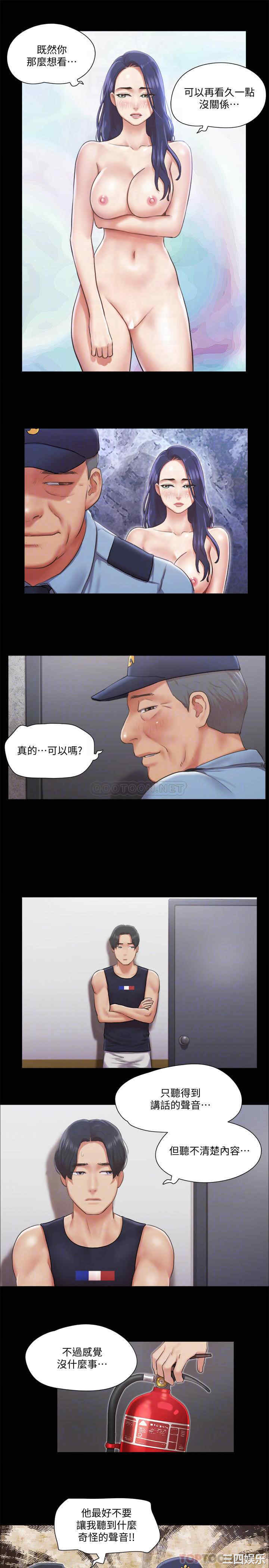 协议换爱/合意之下