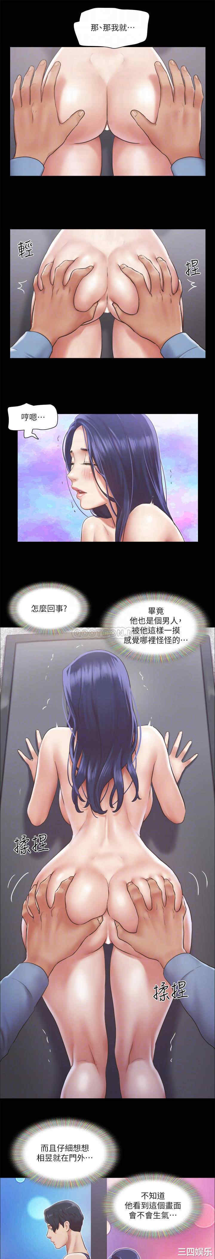 协议换爱/合意之下