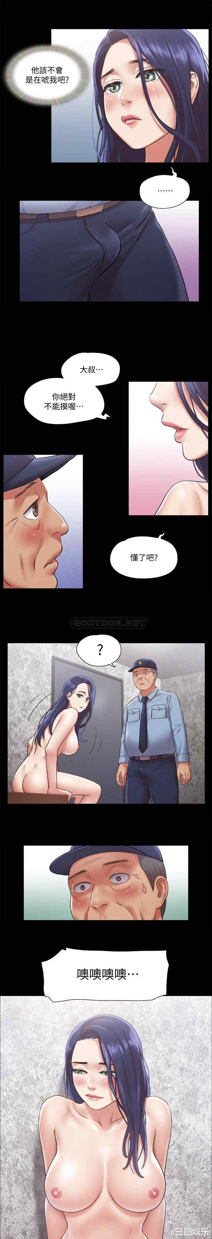 协议换爱/合意之下