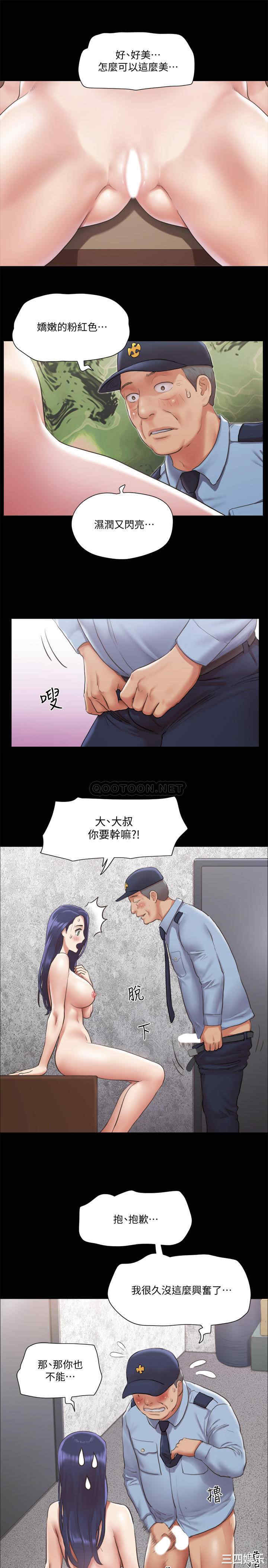 协议换爱/合意之下