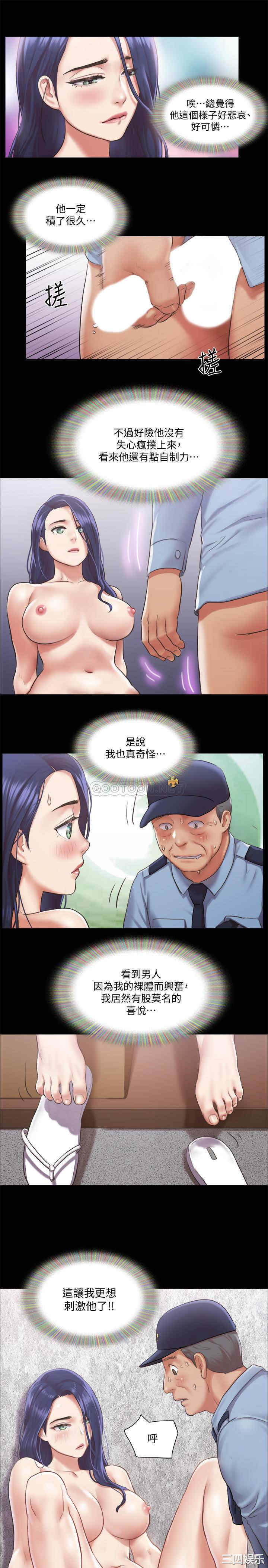 协议换爱/合意之下