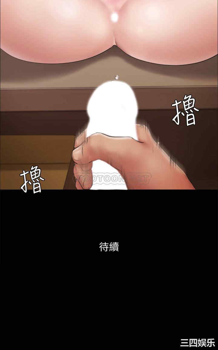 协议换爱/合意之下