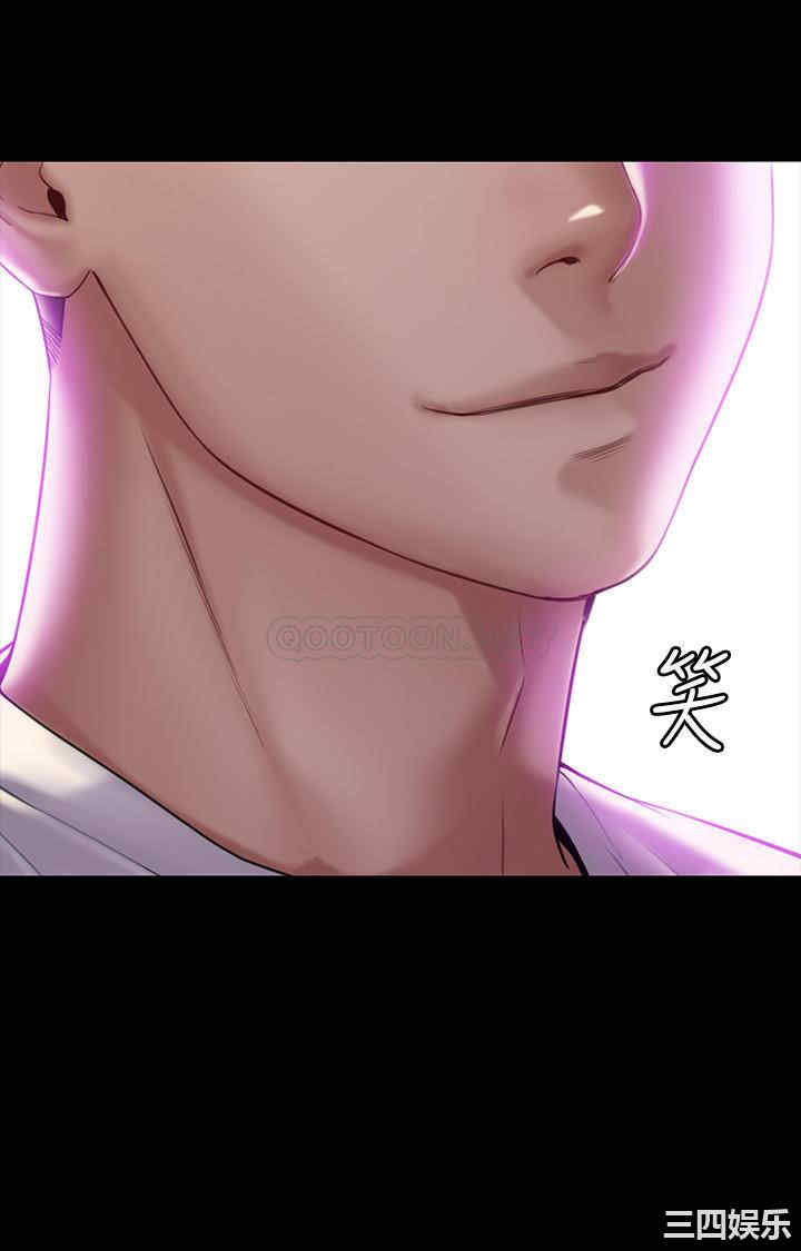 傀儡