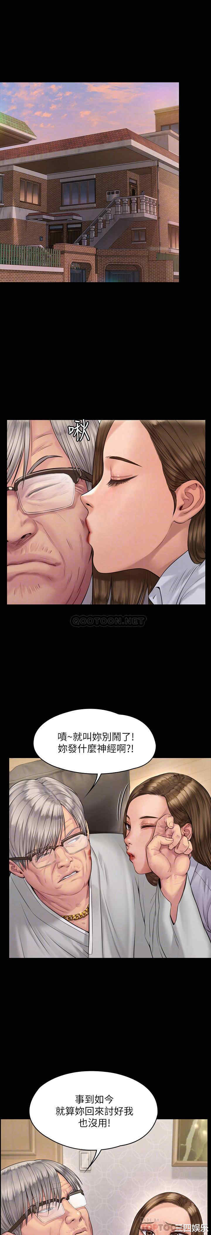 傀儡