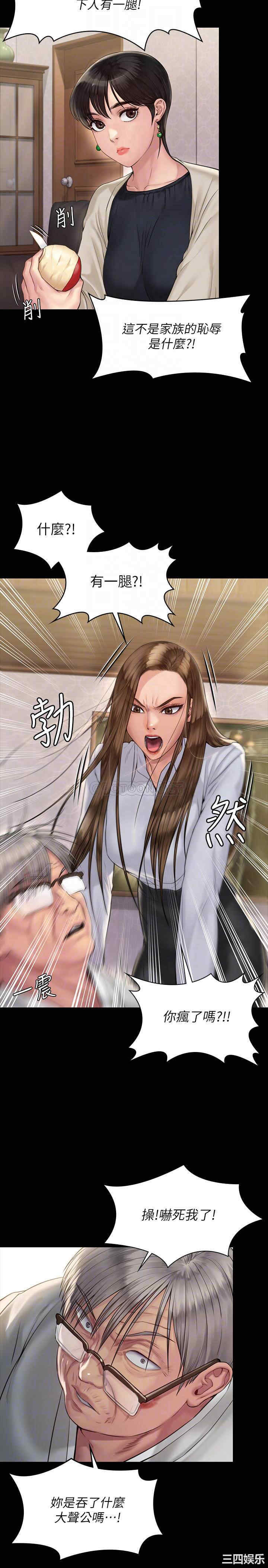傀儡