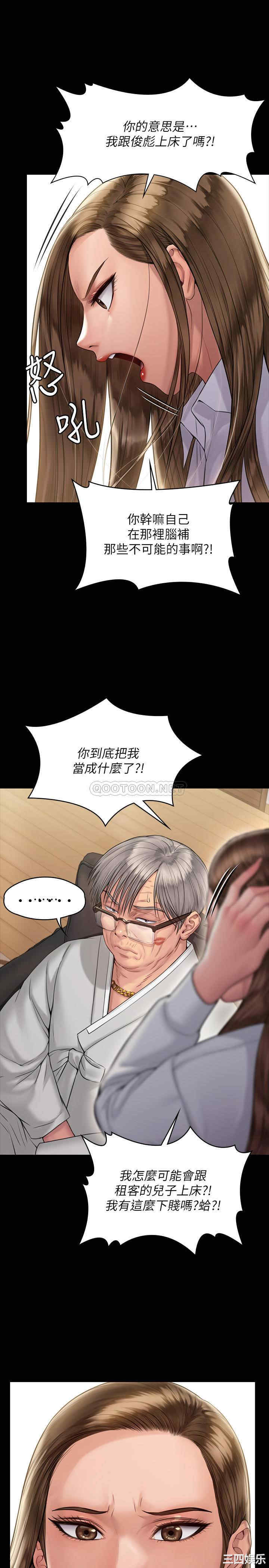 傀儡