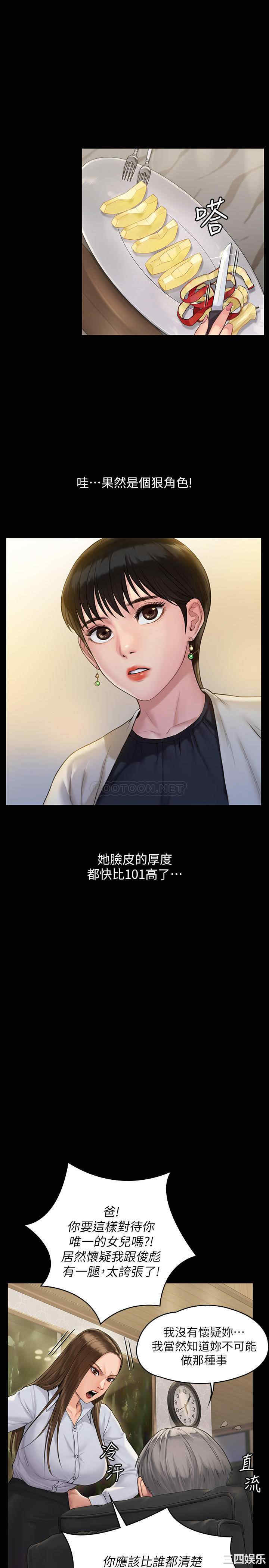 傀儡