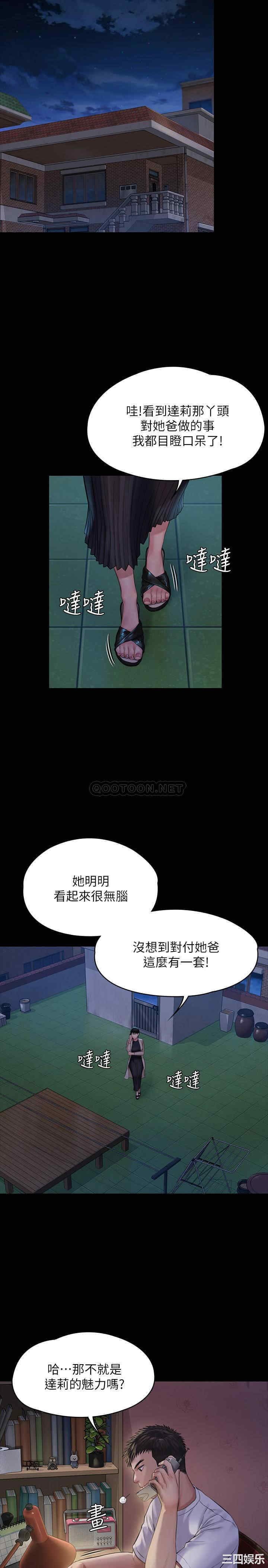 傀儡