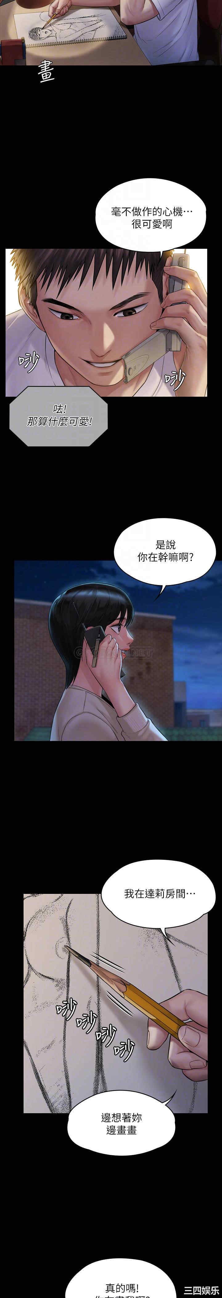 傀儡