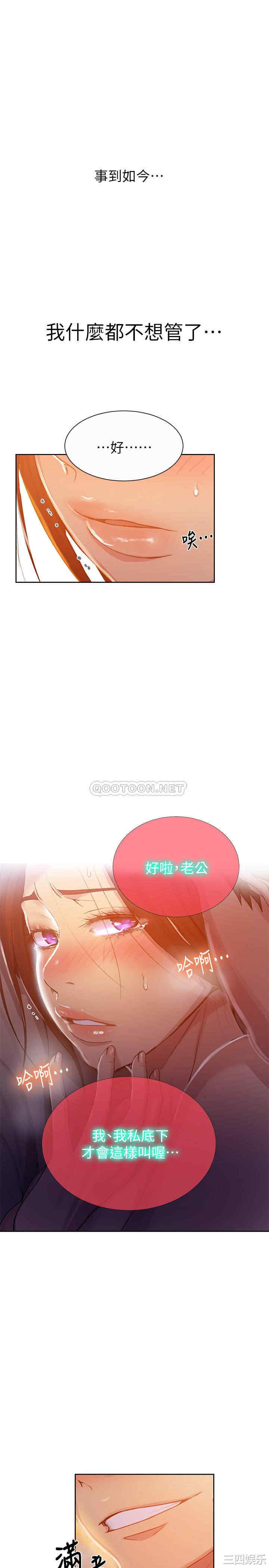 秘密教学