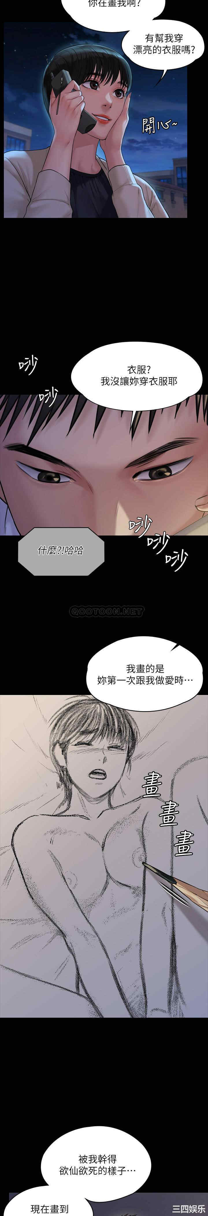 傀儡