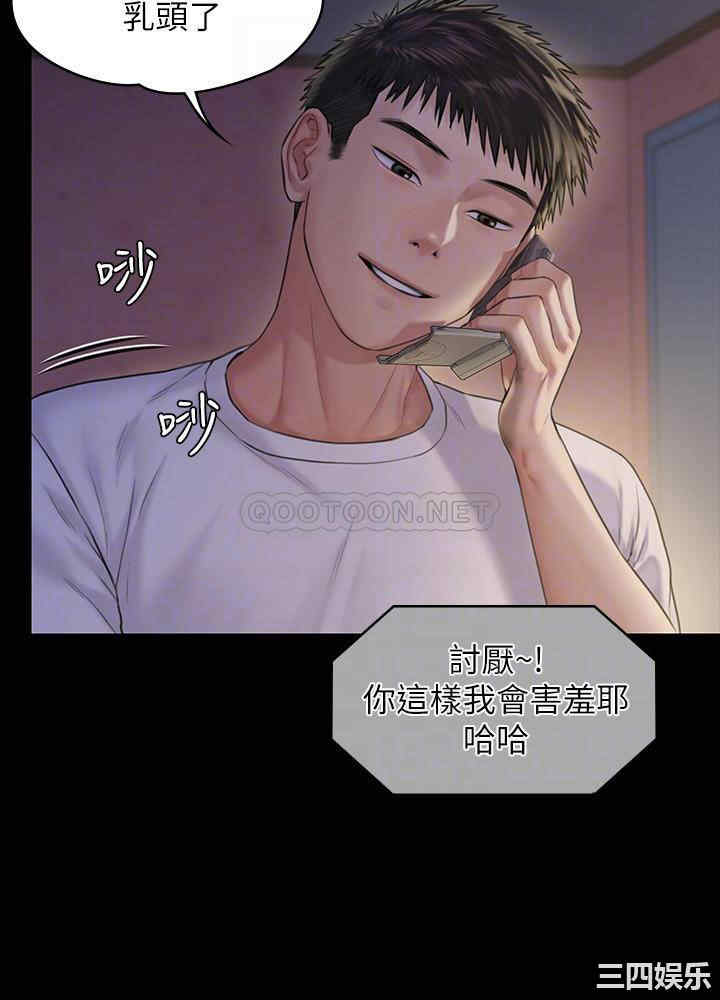 傀儡