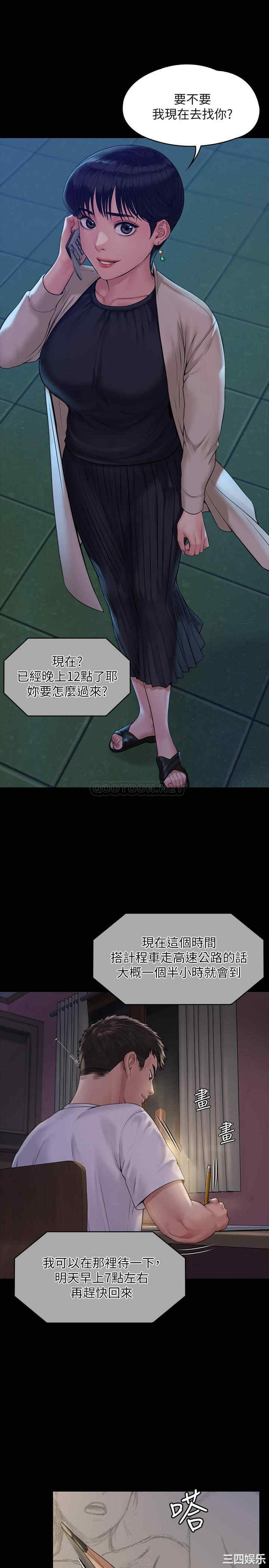 傀儡