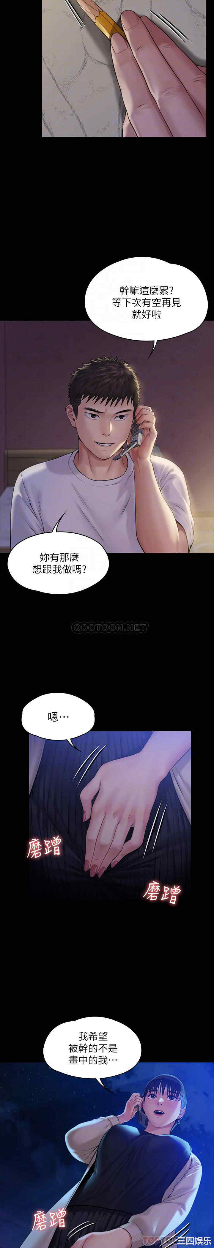 傀儡