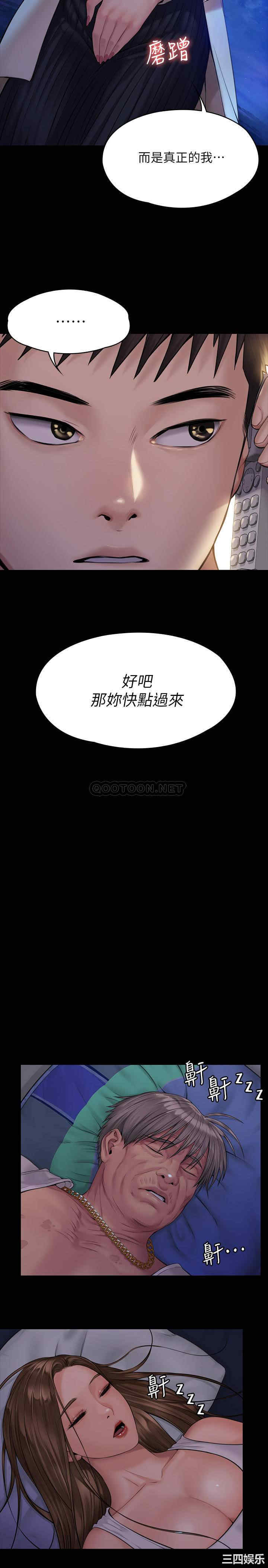 傀儡