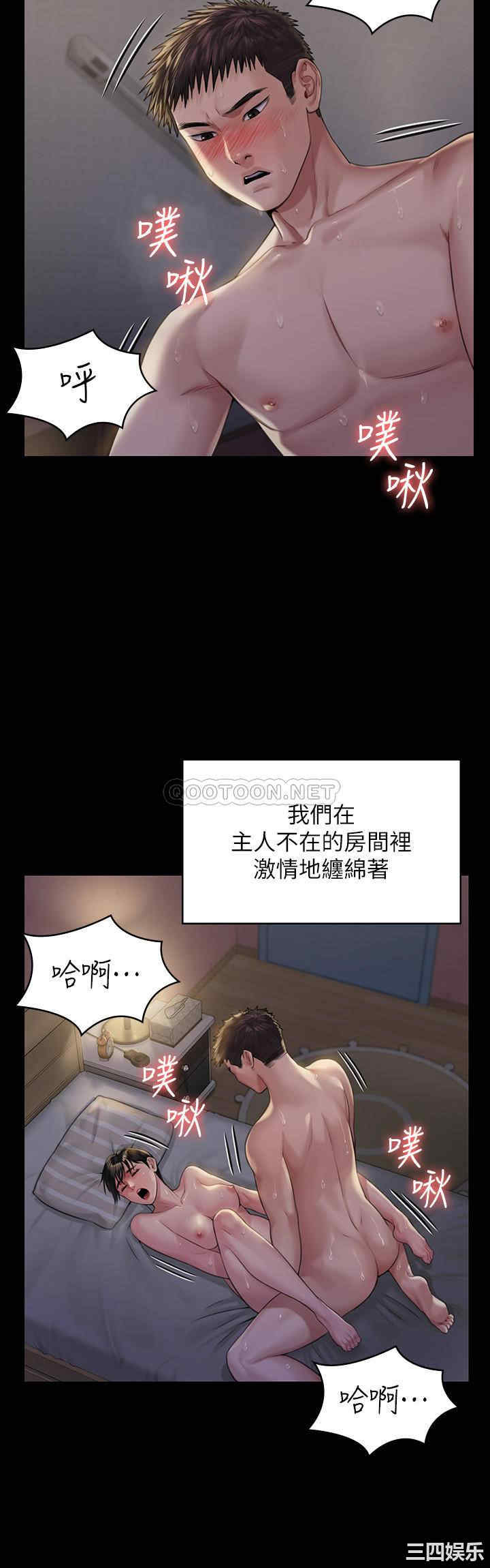 傀儡