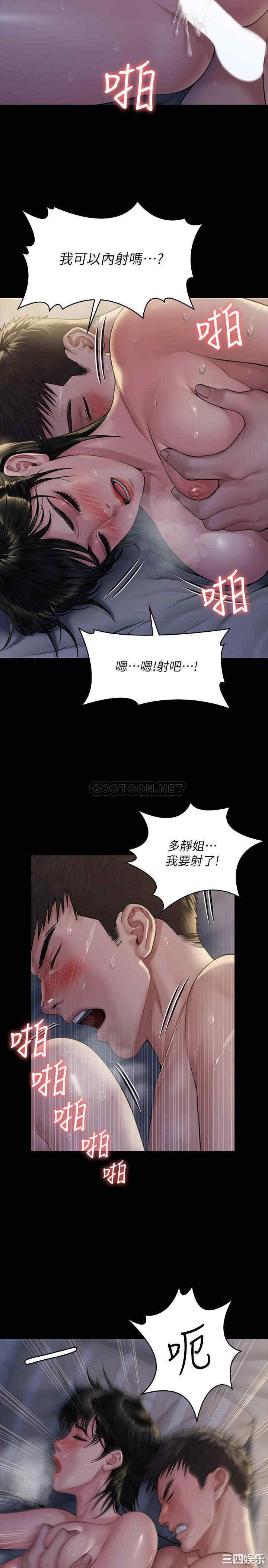 傀儡