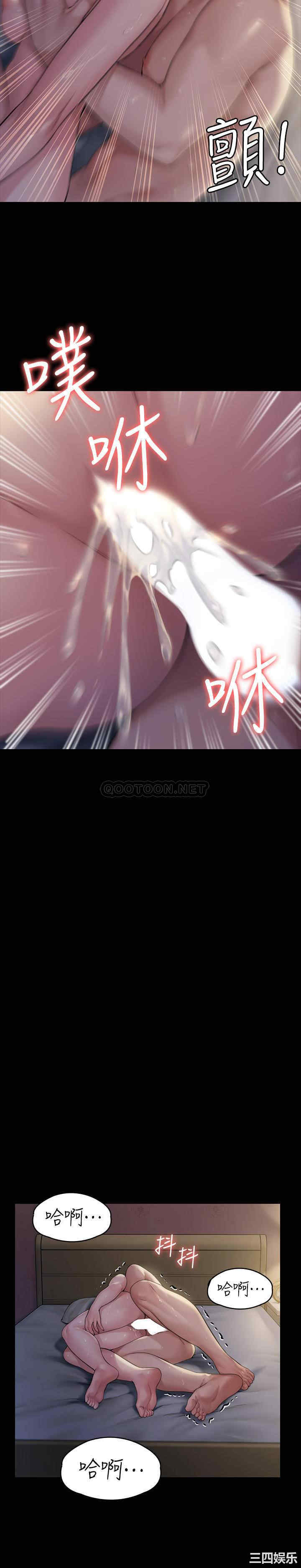 傀儡