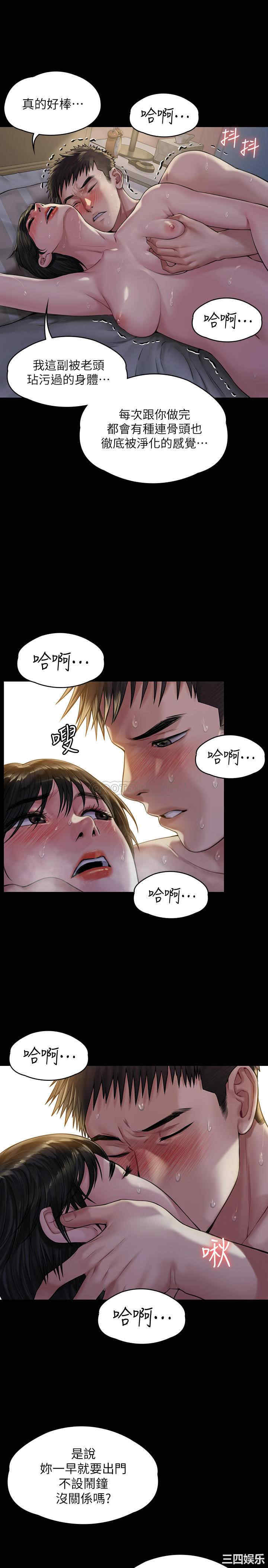 傀儡