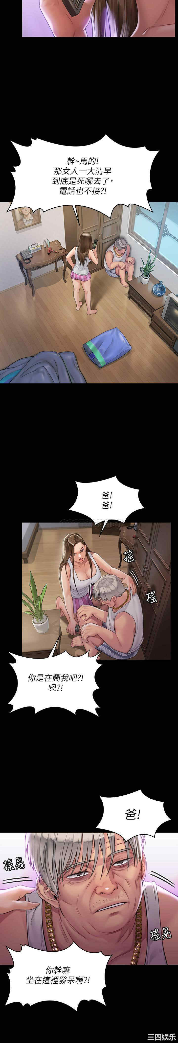 傀儡