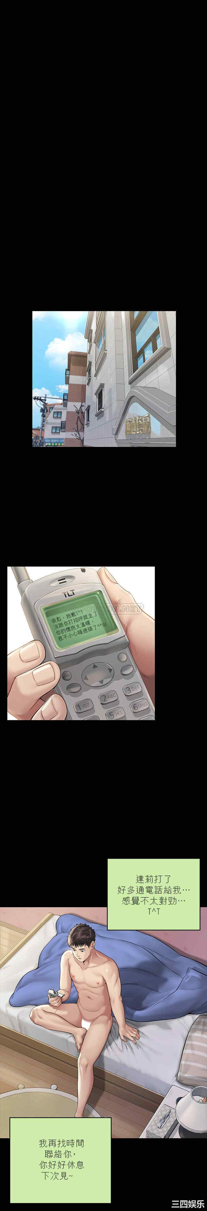 傀儡