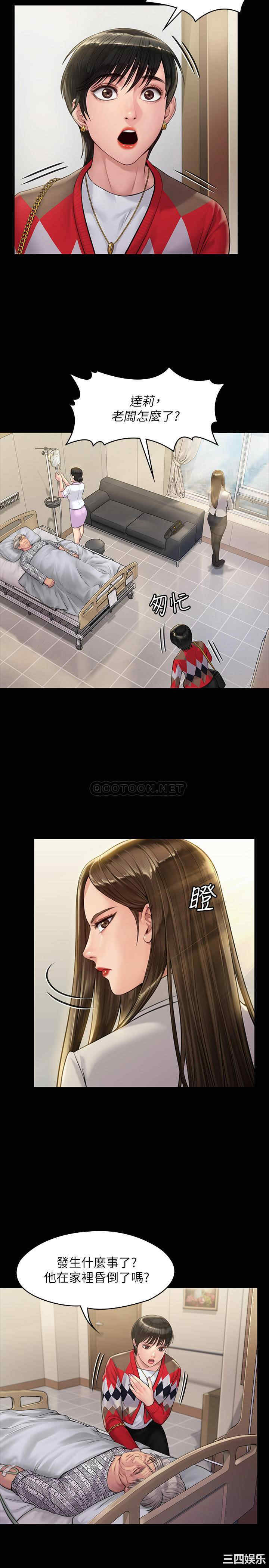 傀儡