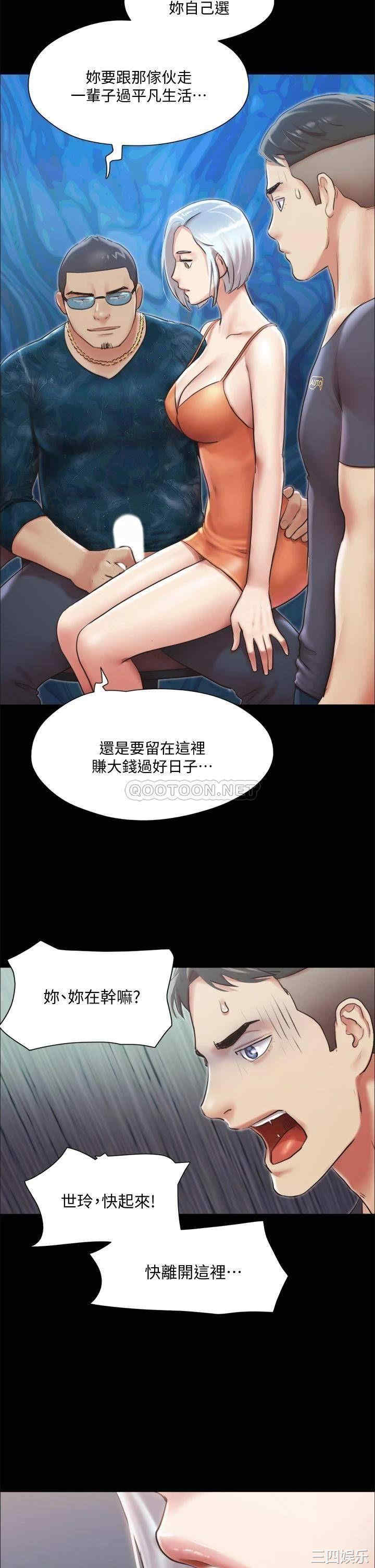 协议换爱/合意之下