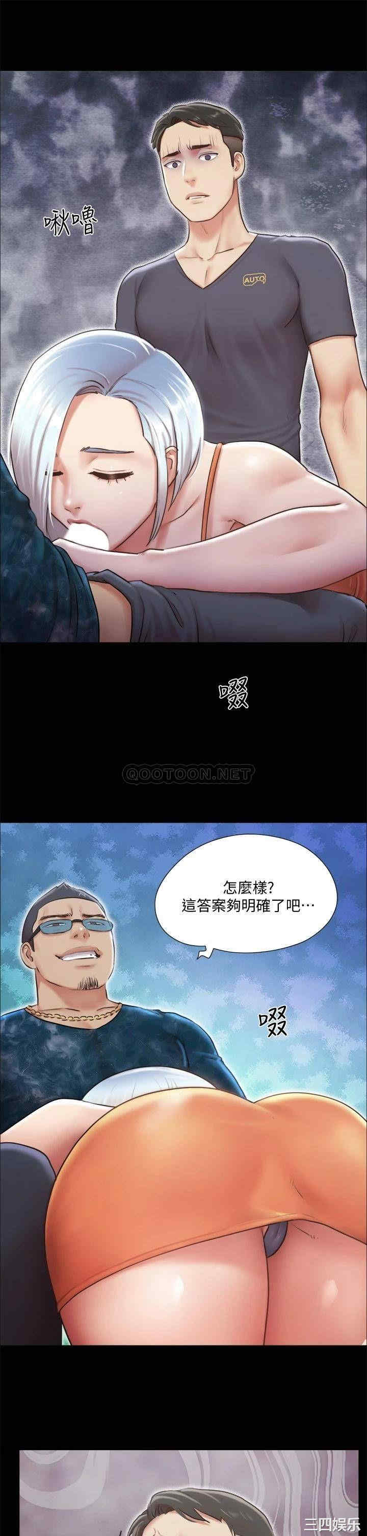 协议换爱/合意之下