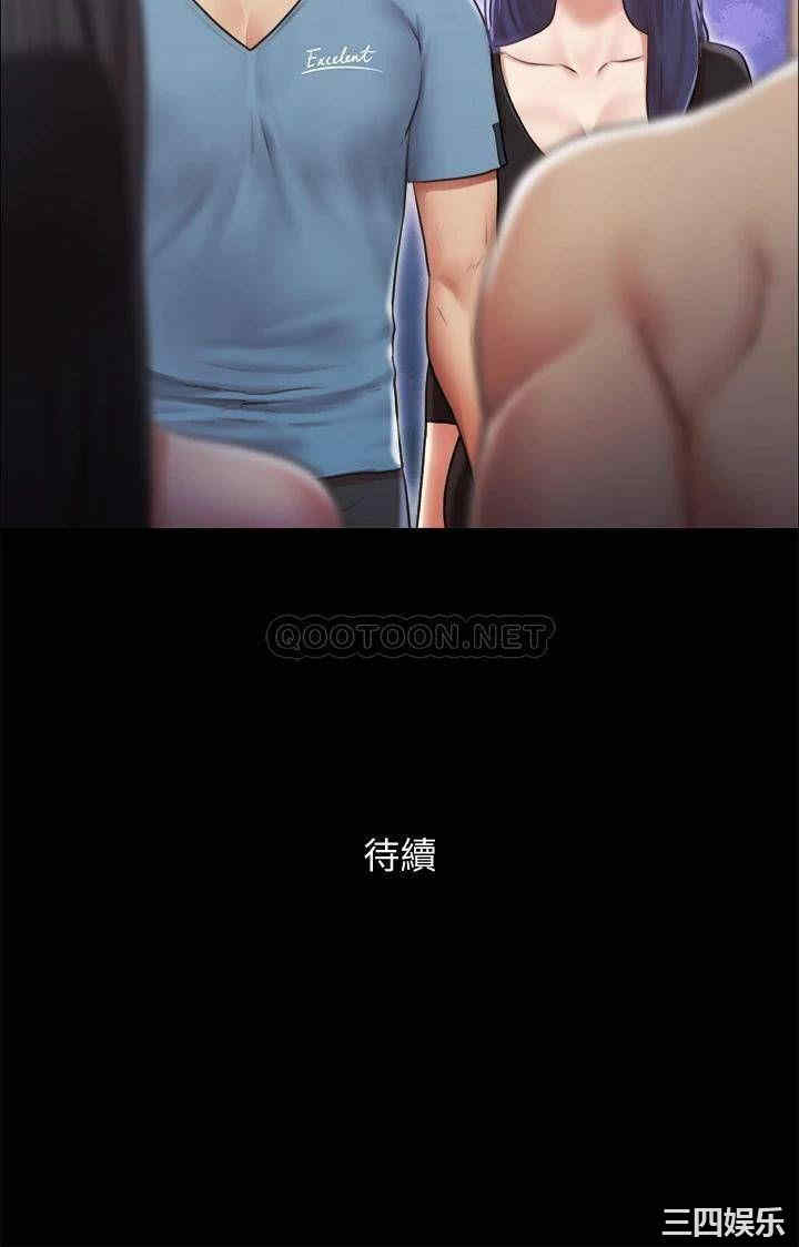 协议换爱/合意之下