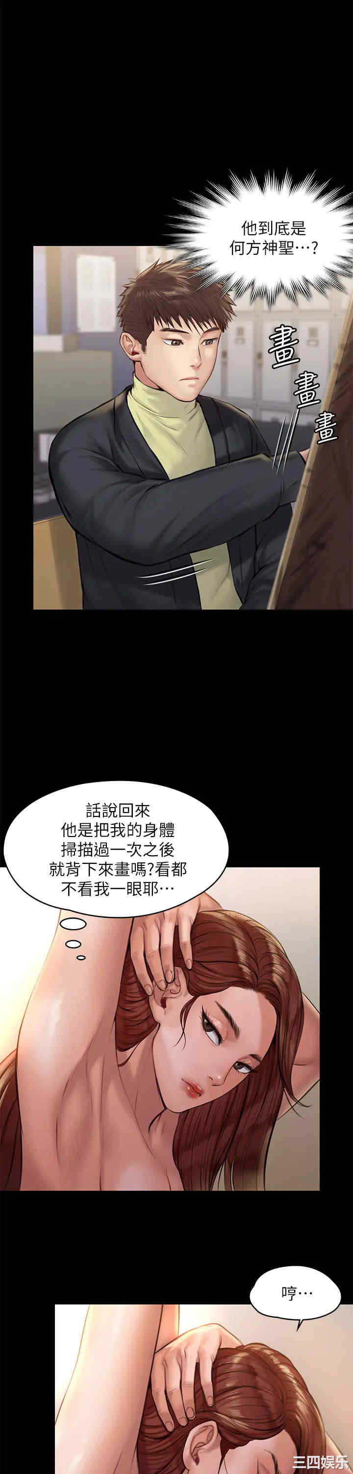 傀儡