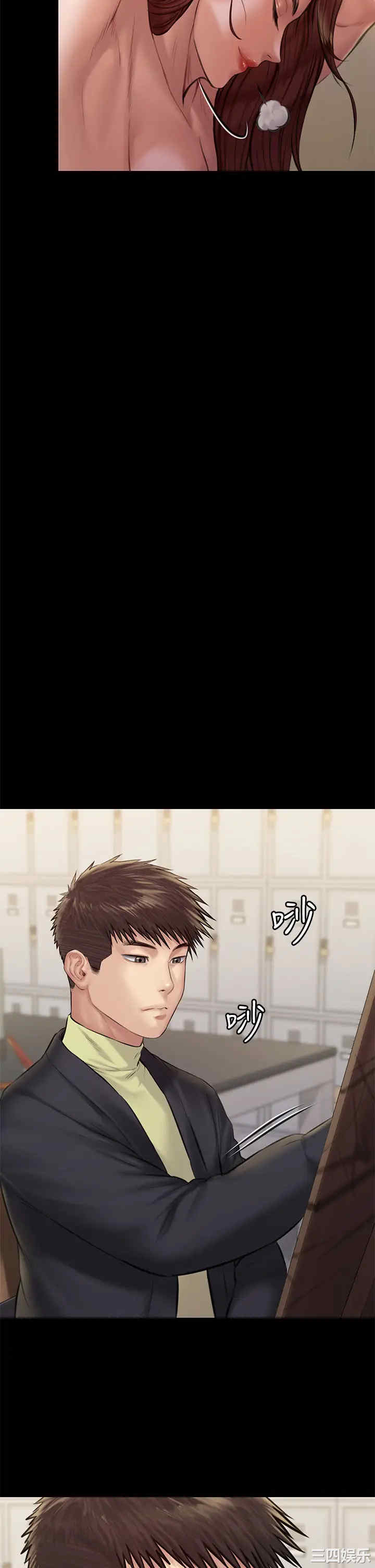 傀儡