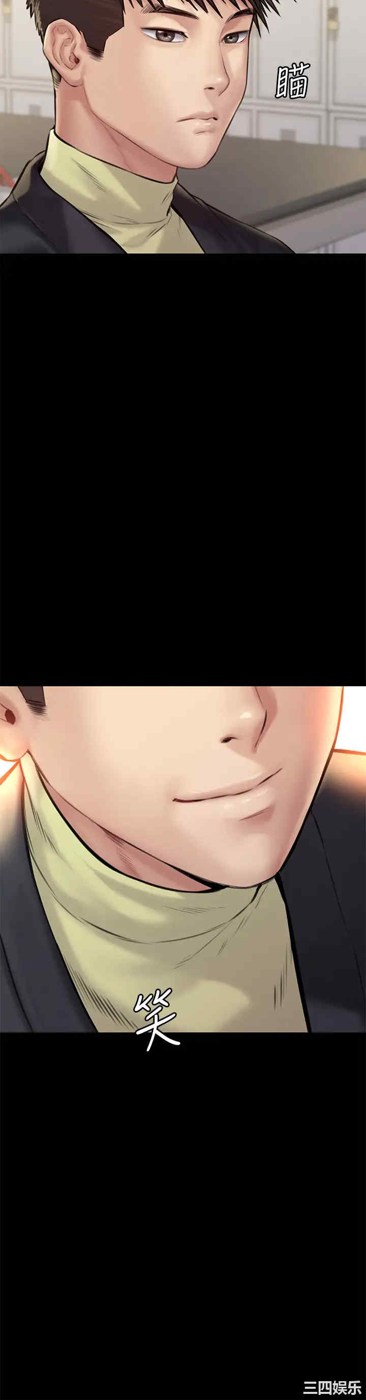 傀儡