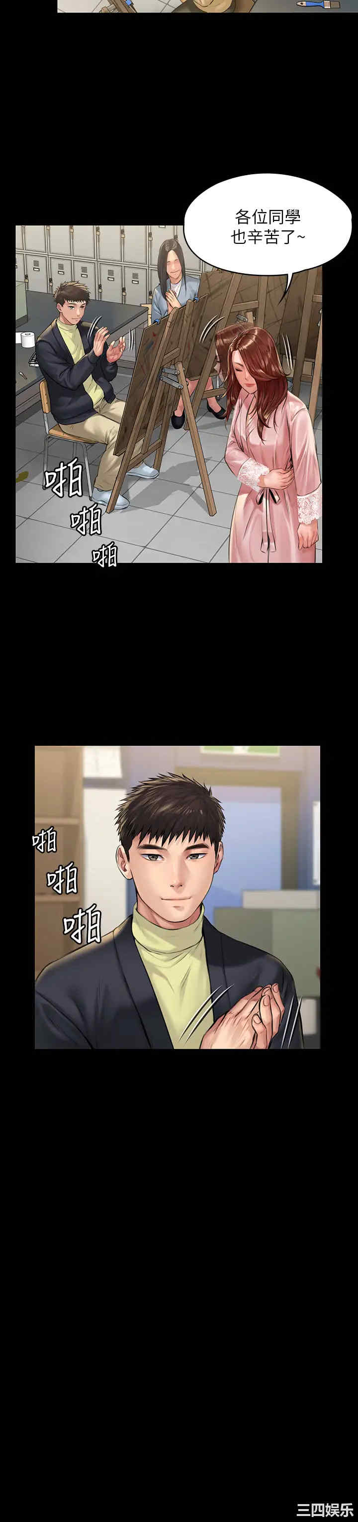 傀儡