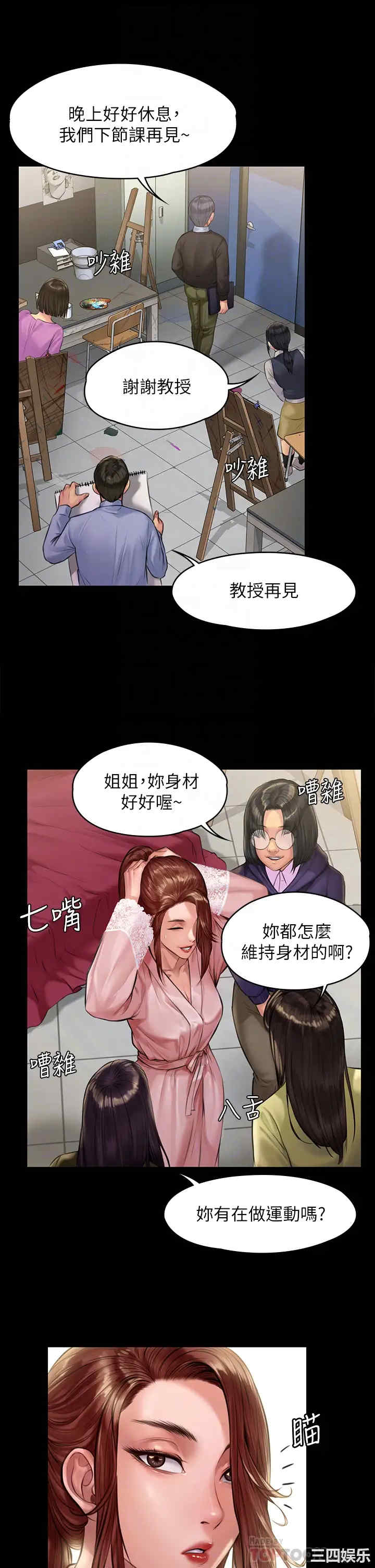 傀儡