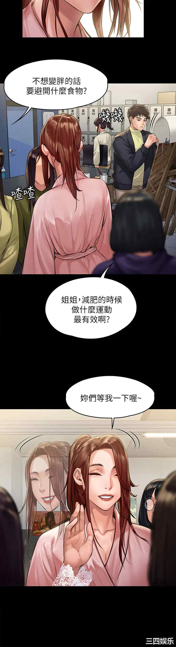 傀儡
