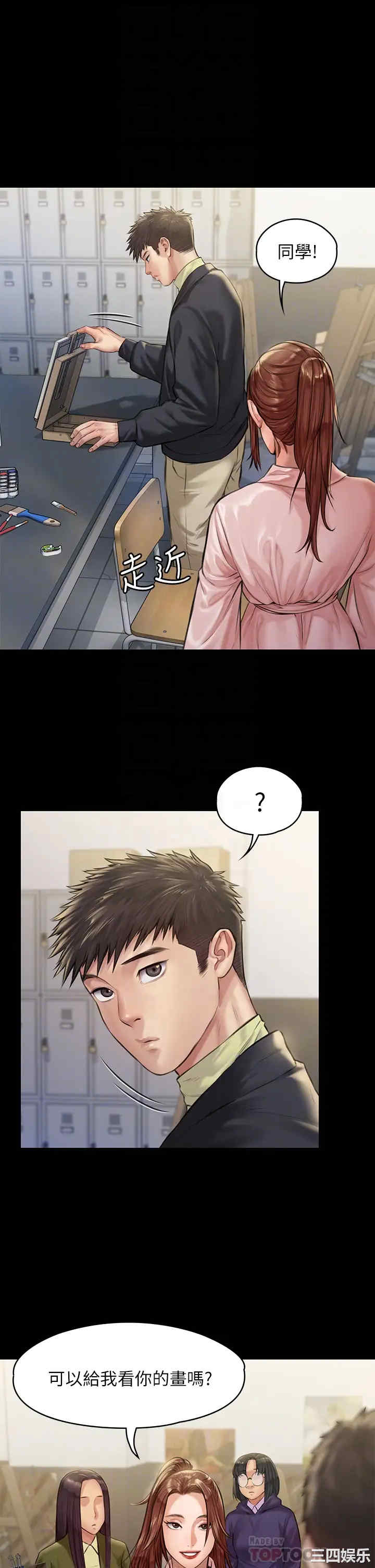 傀儡