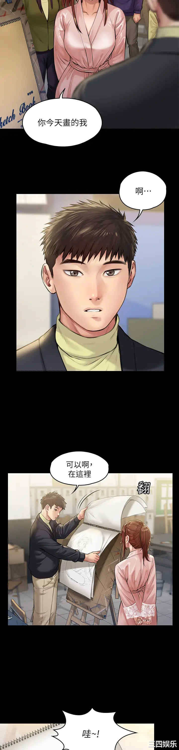 傀儡