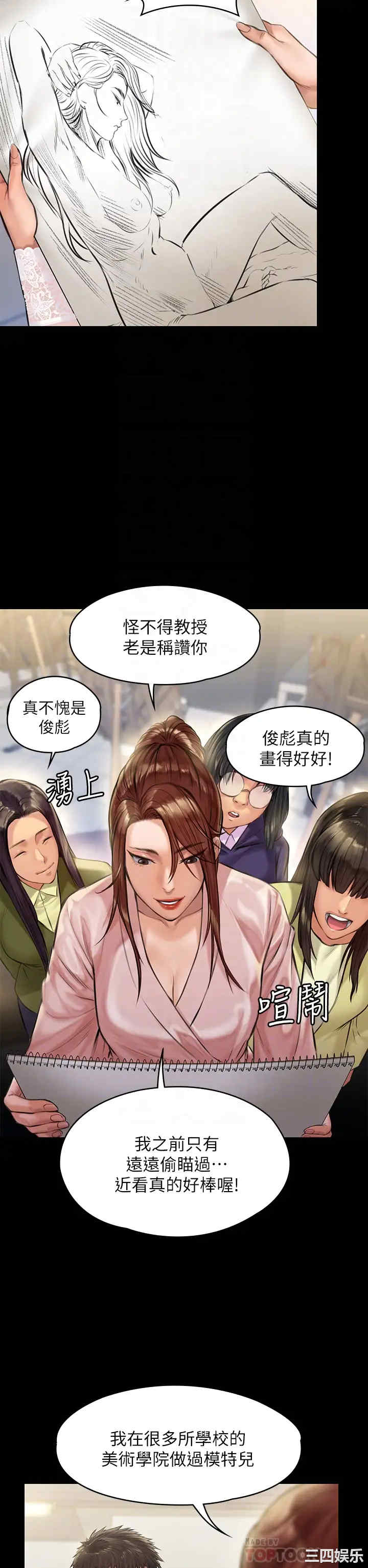 傀儡